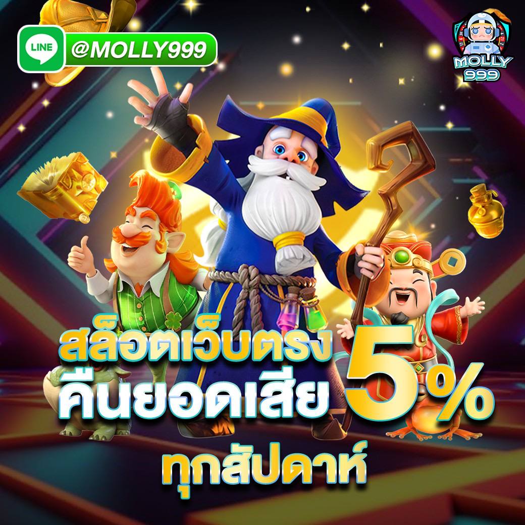vegas777slots ถอนเงินได้ไม่จำกัดรอบ