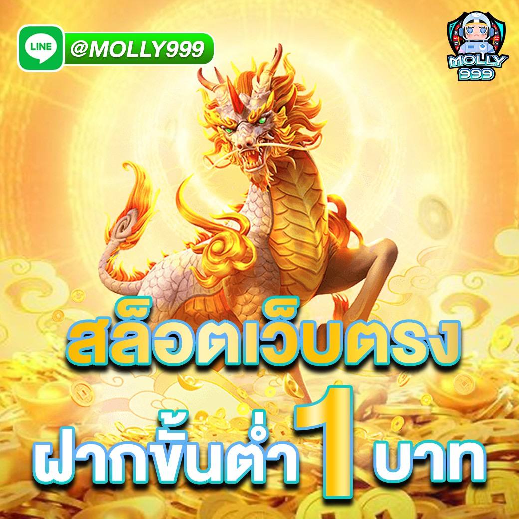 vegas777slots ฝากต่อเนื่อง 7 วัน รับโบนัสพิเศษ 300 บาท