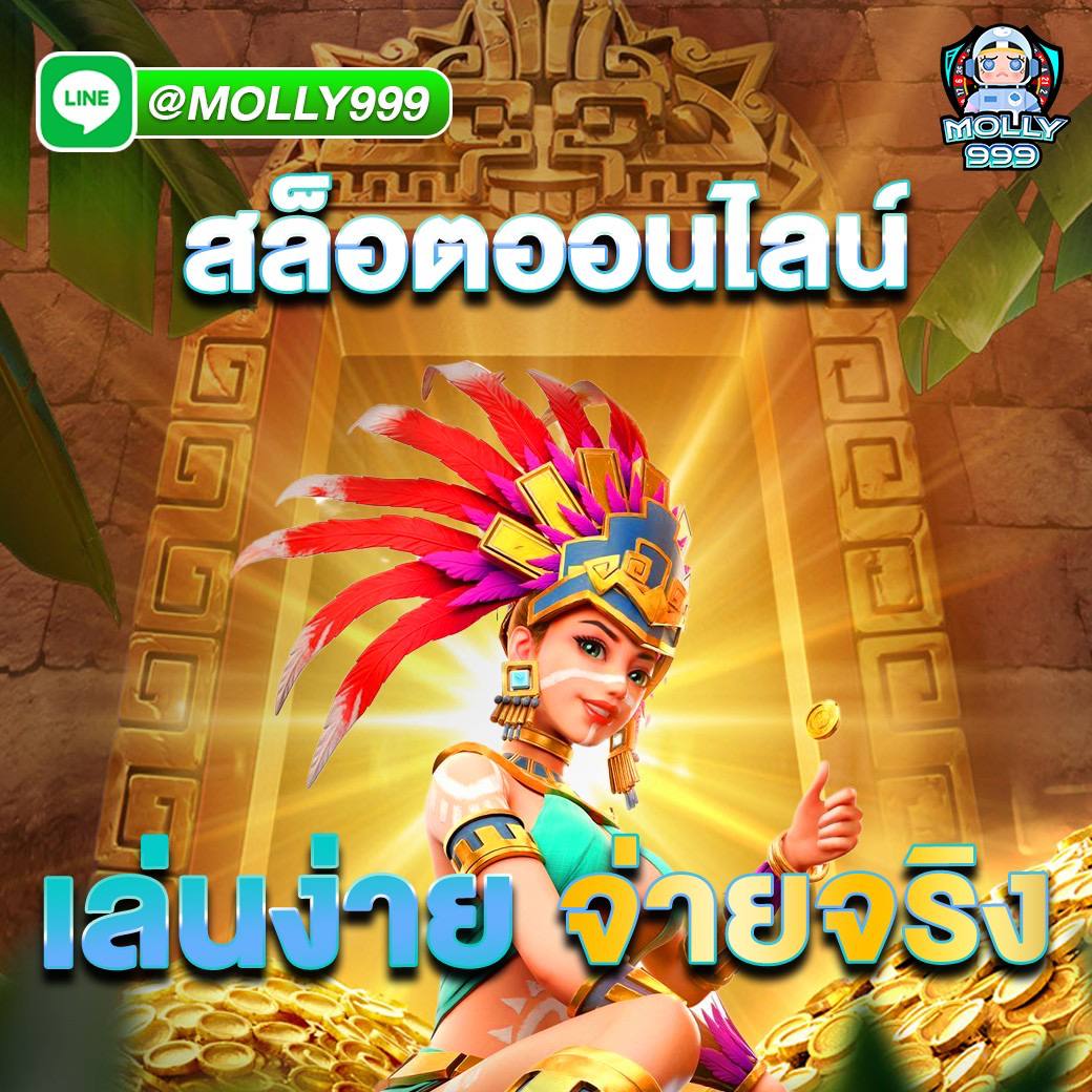 vegas777slots โบนัสวันเกิด รับฟรี 500 บาท